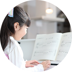 子供からのピアノ教室