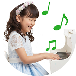 子供からのピアノ教室