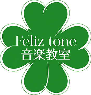 Feliz tone 音楽教室 | 大阪市中央区南本町のピアノ教室